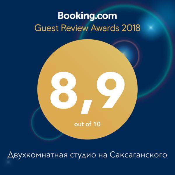 Двухкомнатная Студио На Саксаганского Kiew Exterior foto